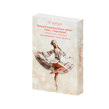 Чулки компрессионные sertsa® Люкс (класс компрессии I, с кружевом, с закрытым носком)